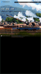 Mobile Screenshot of itse.co.kr